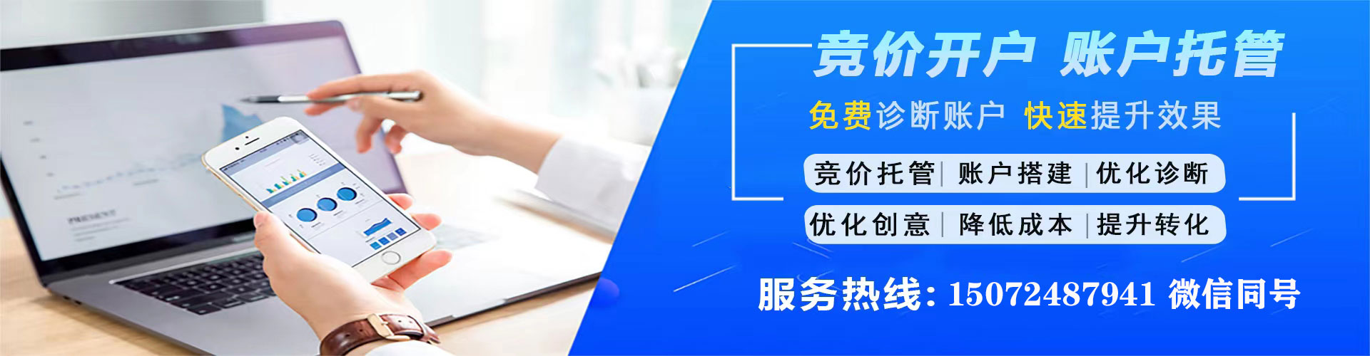 邳州百度充值返点
